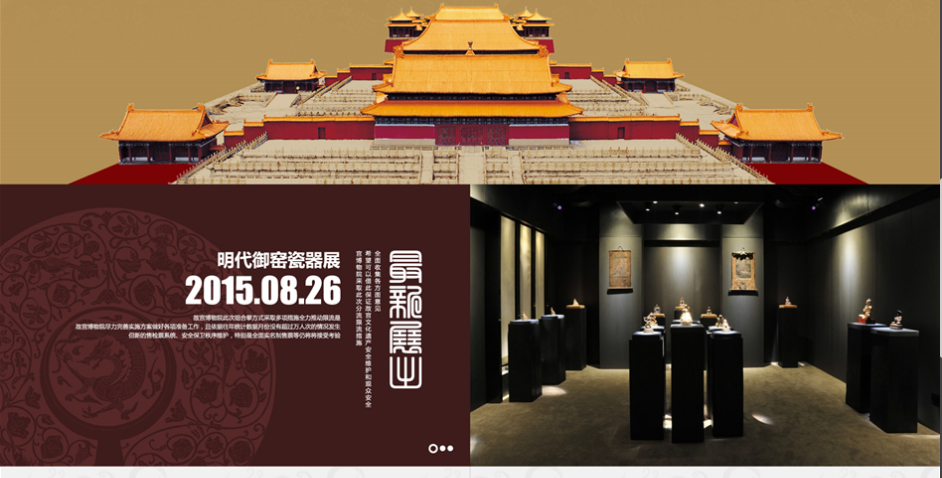 在北京網(wǎng)站建設(shè)中 響應(yīng)速度慢如何解決？